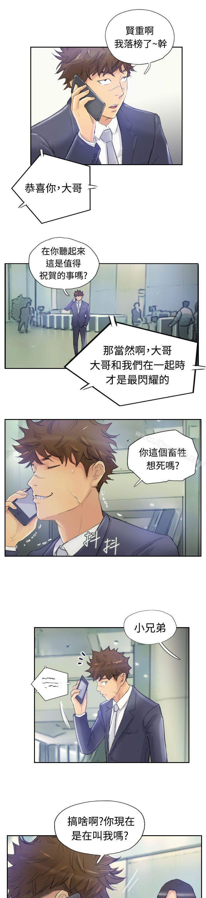 小偷 在线观看 第3話 漫画图片21