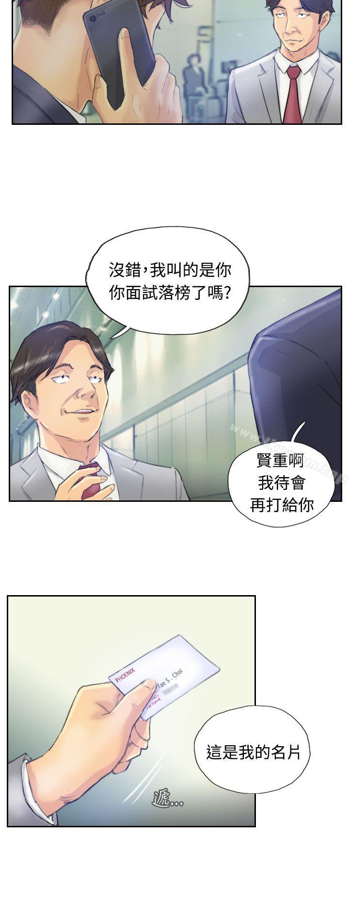 漫画韩国 小偷   - 立即阅读 第3話第22漫画图片