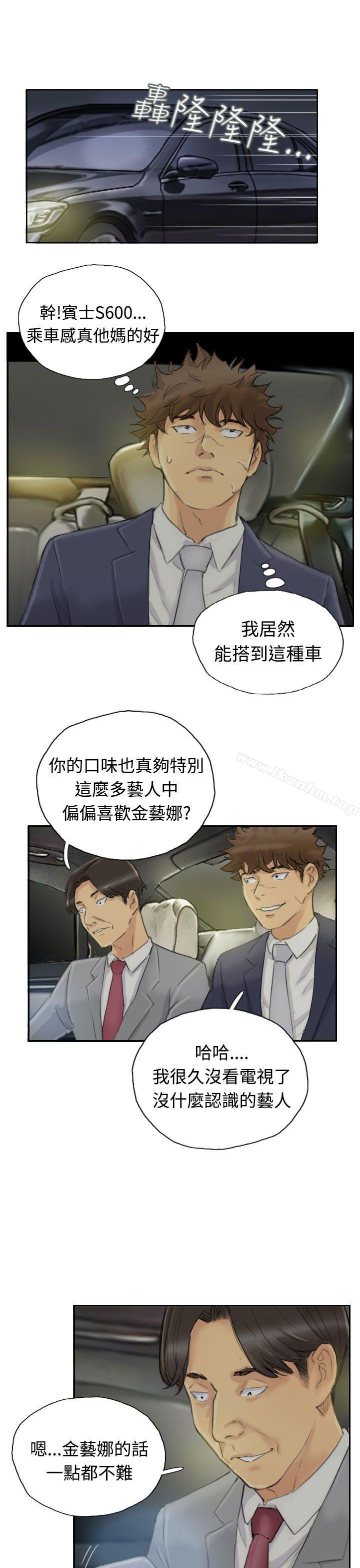 小偷 在线观看 第3話 漫画图片25