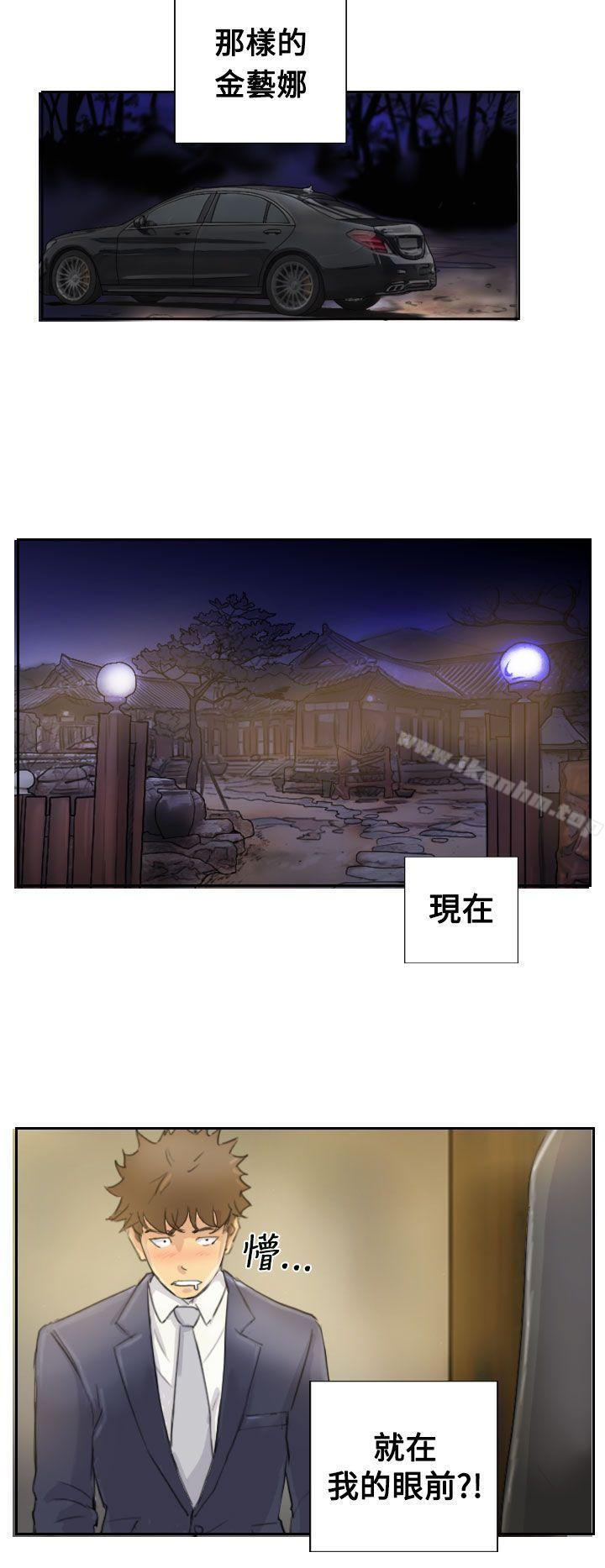 漫画韩国 小偷   - 立即阅读 第3話第28漫画图片