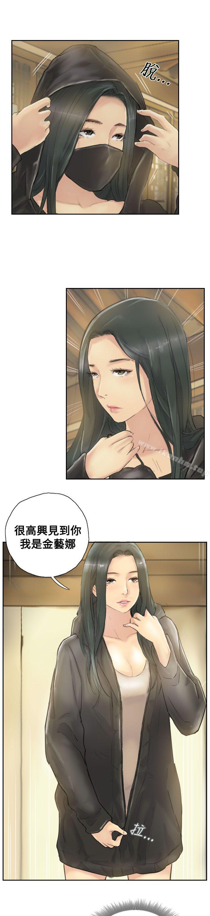 小偷 在线观看 第3話 漫画图片29