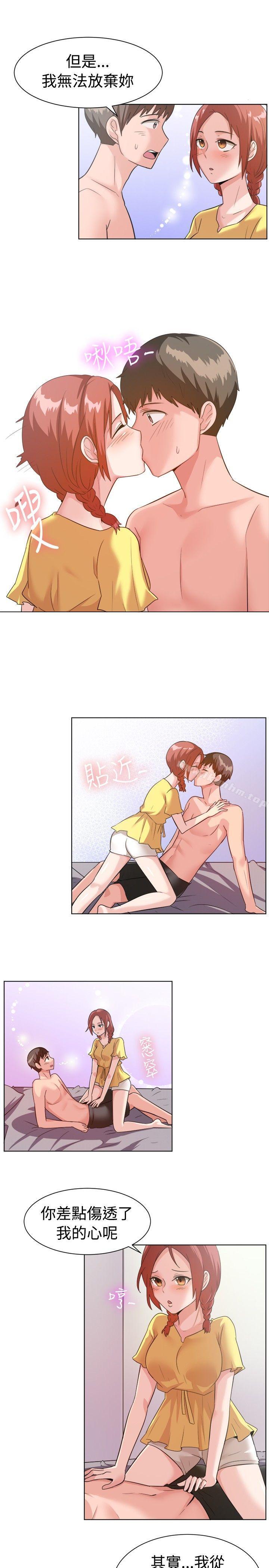 一起享用吧漫画 免费阅读 第89话 11.jpg