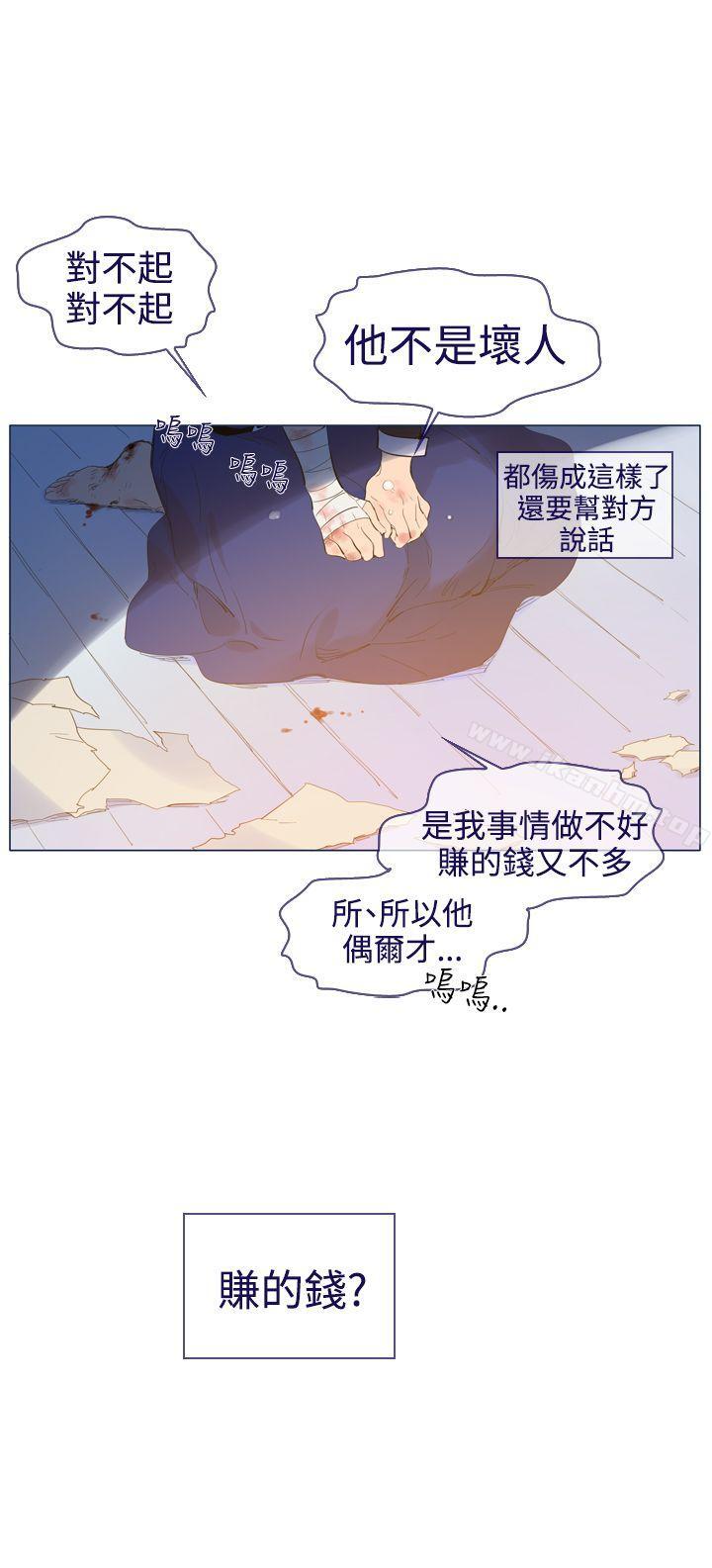 魔女漫画 免费阅读 第21话 14.jpg