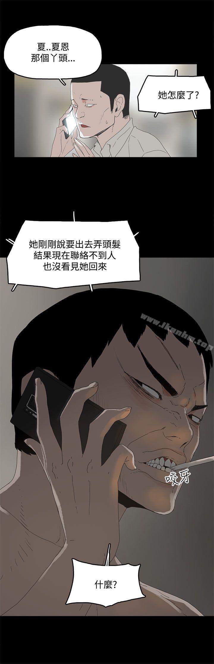 漫画韩国 代理孕母   - 立即阅读 第4話第2漫画图片