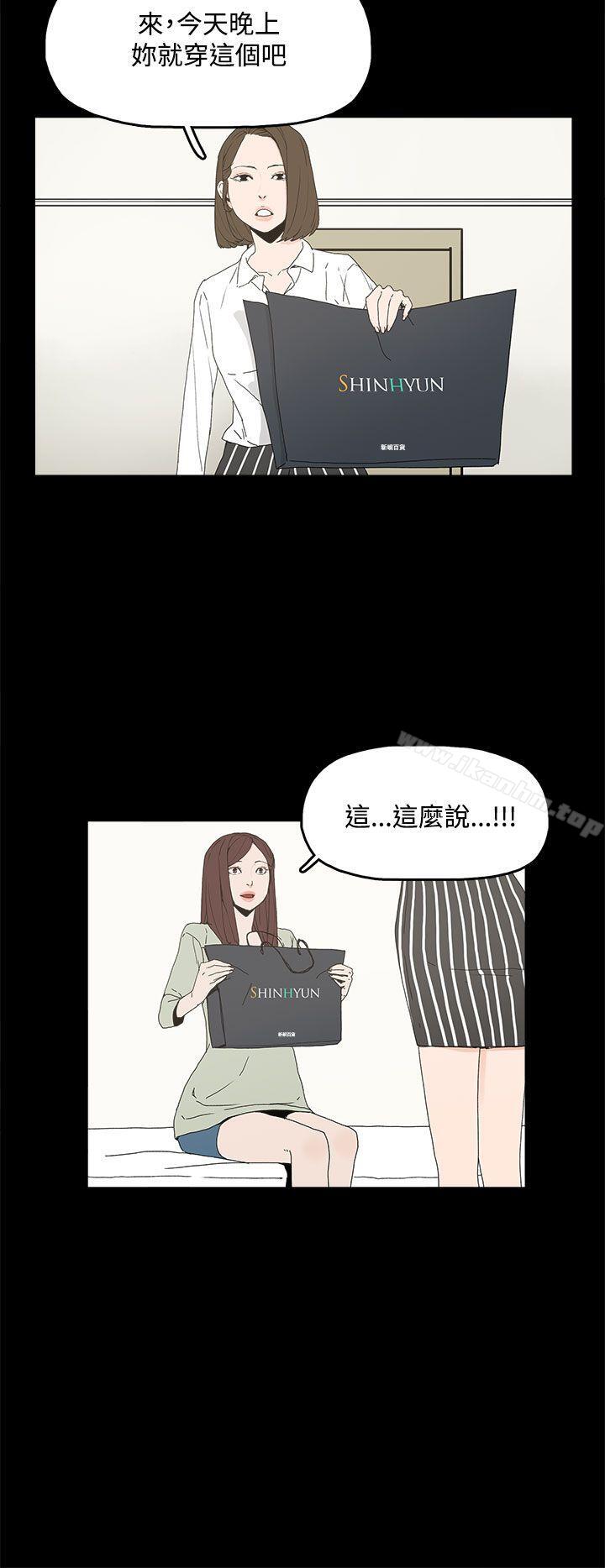 漫画韩国 代理孕母   - 立即阅读 第4話第25漫画图片