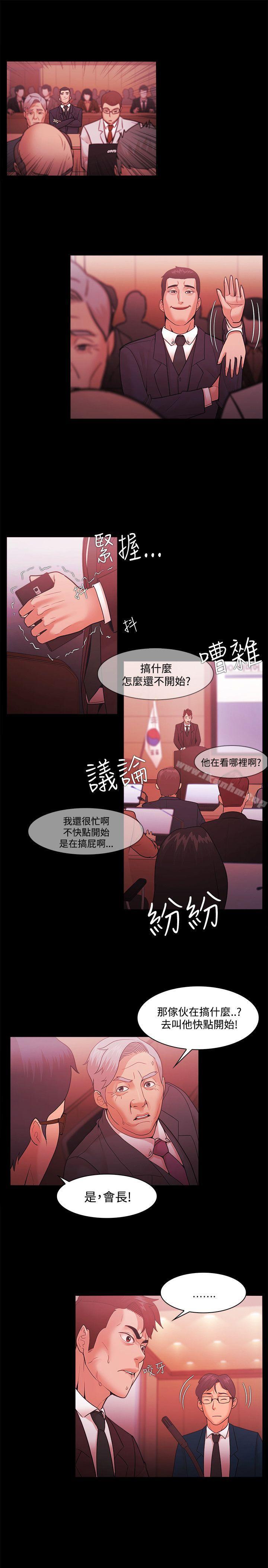 韩漫H漫画 Loser  - 点击阅读 第51话 11