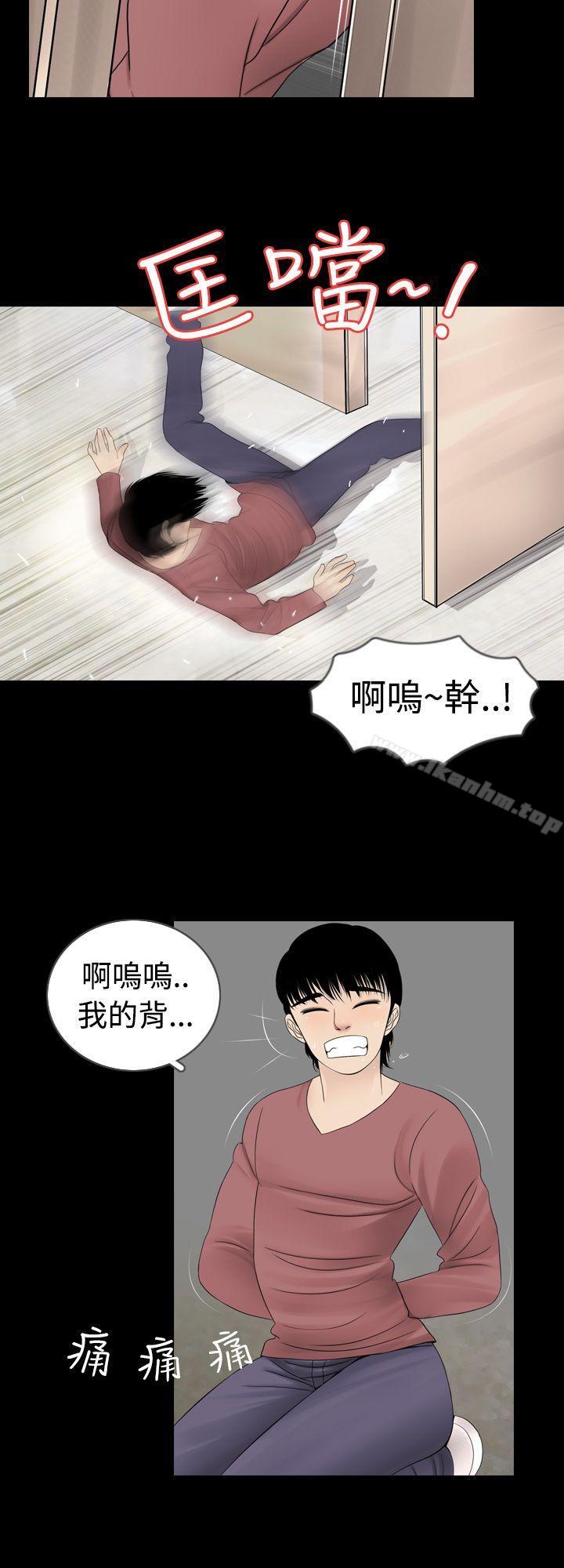 漫画韩国 新進訓育   - 立即阅读 第4話第6漫画图片