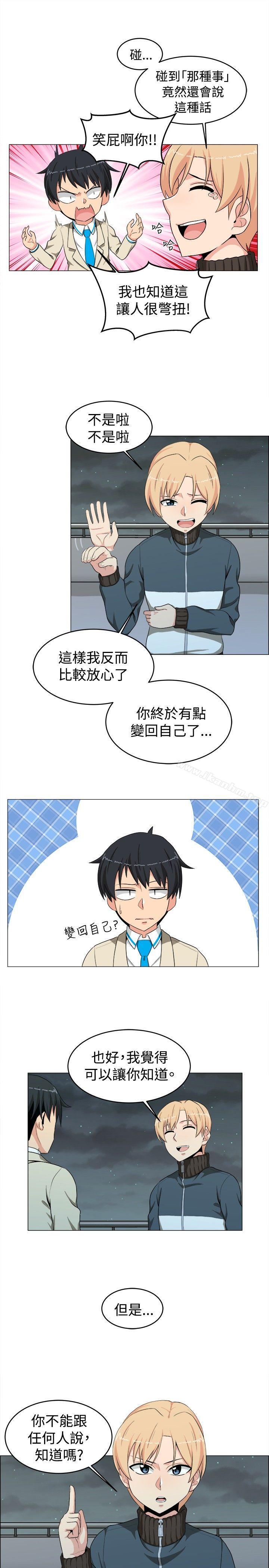 韩漫H漫画 学姊！我真的不是萝莉控  - 点击阅读 第16话 10