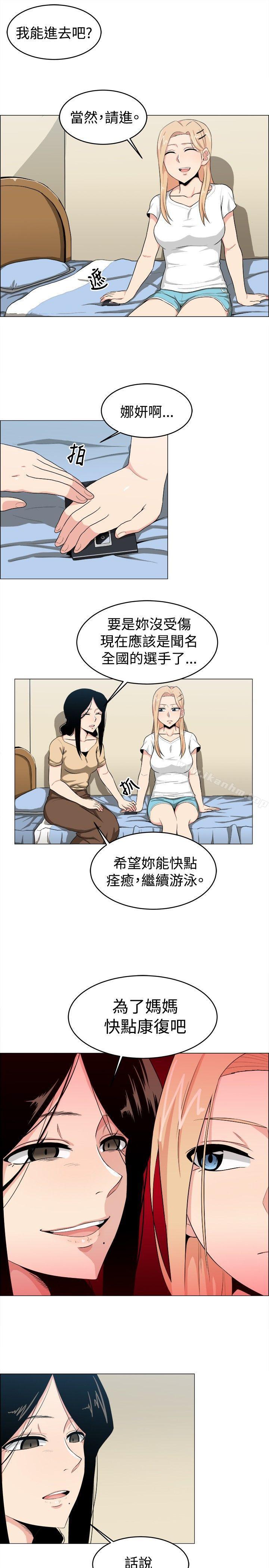 學姊！我真的不是蘿莉控 在线观看 第16話 漫画图片12