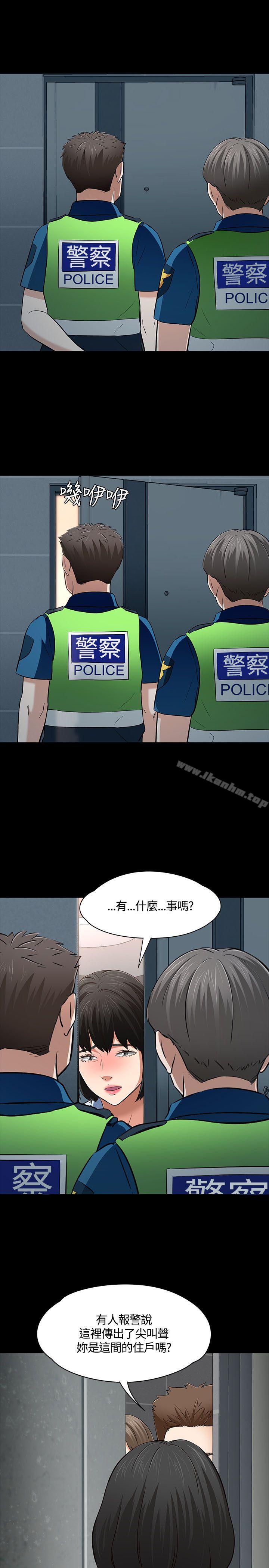 漫画韩国 Roommate   - 立即阅读 第52話第21漫画图片