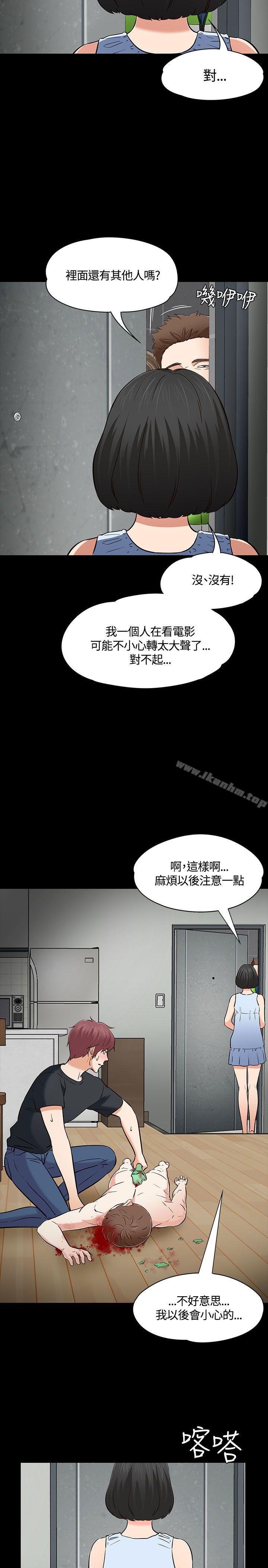 漫画韩国 Roommate   - 立即阅读 第52話第22漫画图片