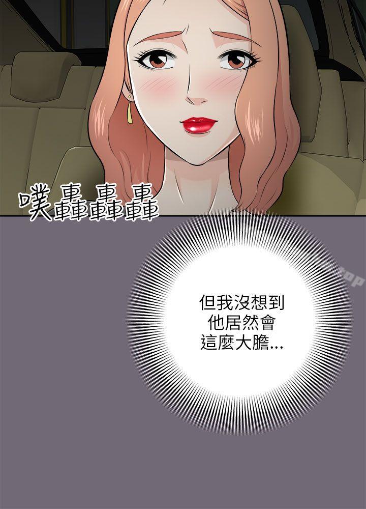 韩漫H漫画 两个女人  - 点击阅读 第4话 21