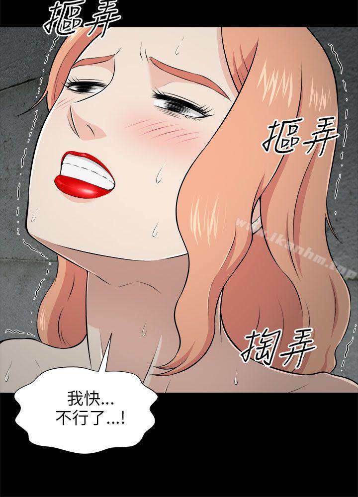 韩漫H漫画 两个女人  - 点击阅读 第4话 24