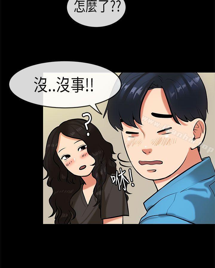 初戀癥候群 在线观看 第19話 漫画图片5