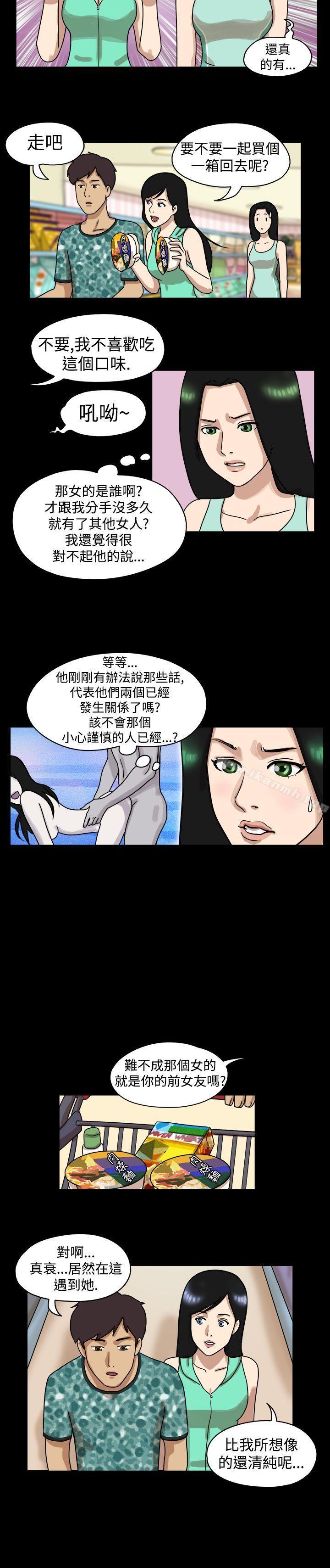 韩漫H漫画 17种性幻想  - 点击阅读 第一季） 第13话 2