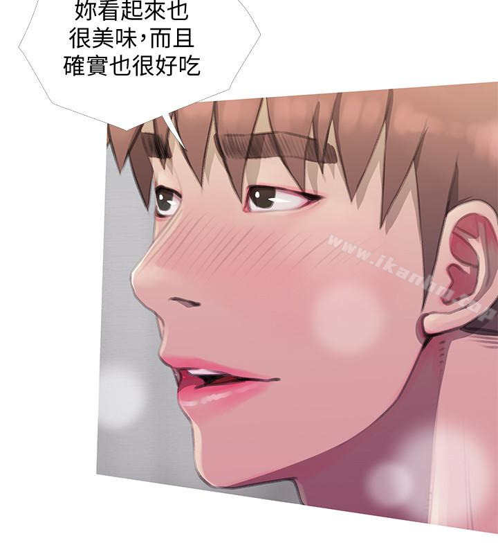 韩漫H漫画 阿姨的秘密情事  - 点击阅读 阿姨的秘密情事 最终话-阿姨，帮我生个孩子 2