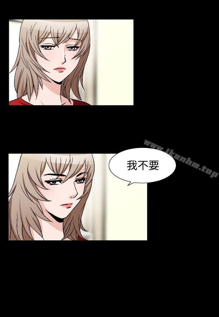 漫画韩国 人妻性解放   - 立即阅读 第46話第4漫画图片