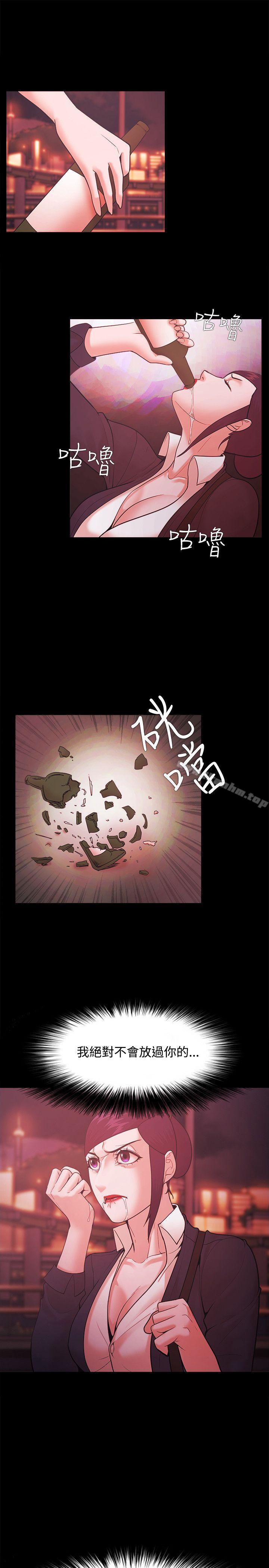 Loser 在线观看 第52話 漫画图片13