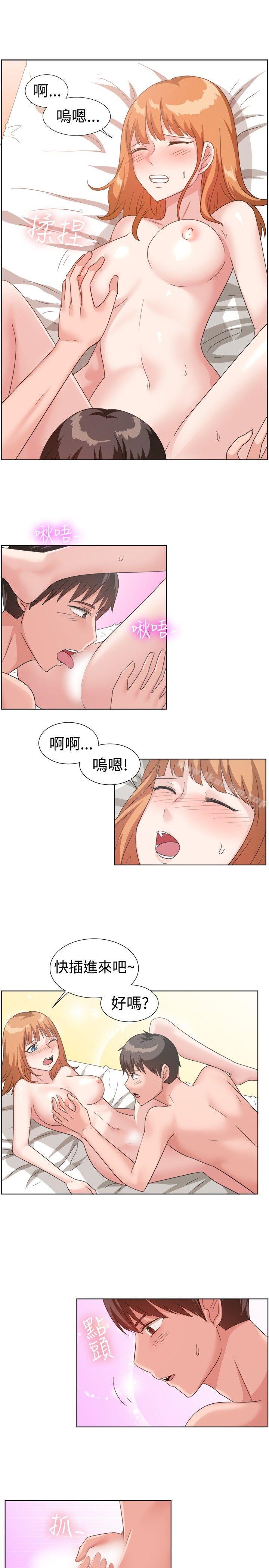 一起享用吧漫画 免费阅读 第91话 14.jpg