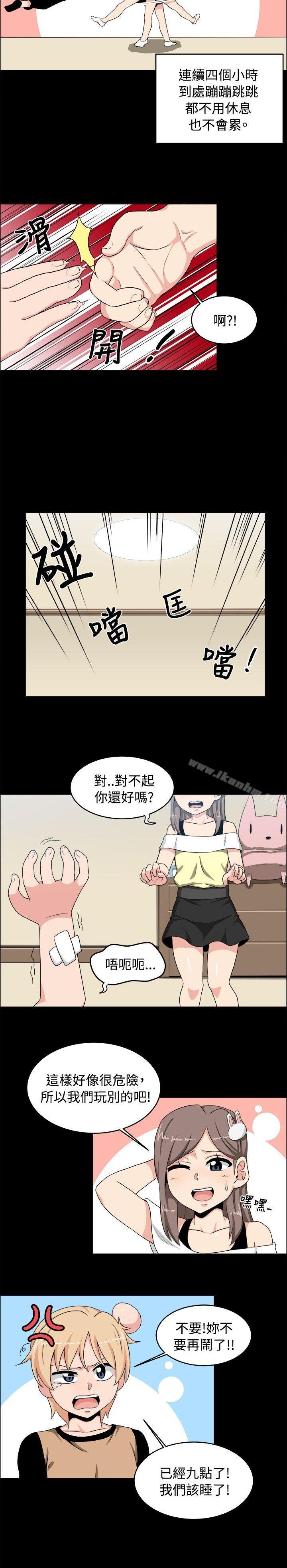 學姊！我真的不是蘿莉控漫画 免费阅读 第17话 5.jpg