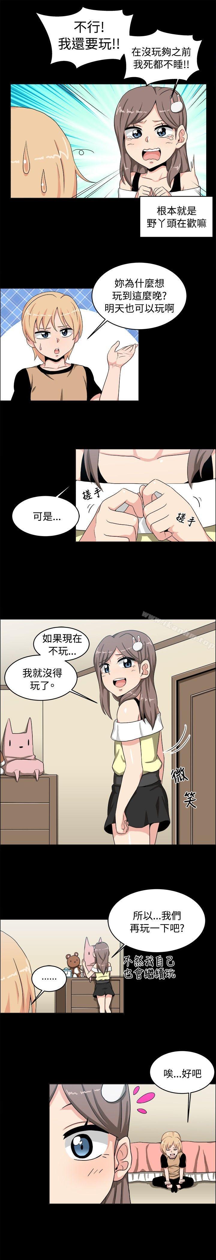 學姊！我真的不是蘿莉控 在线观看 第17話 漫画图片6