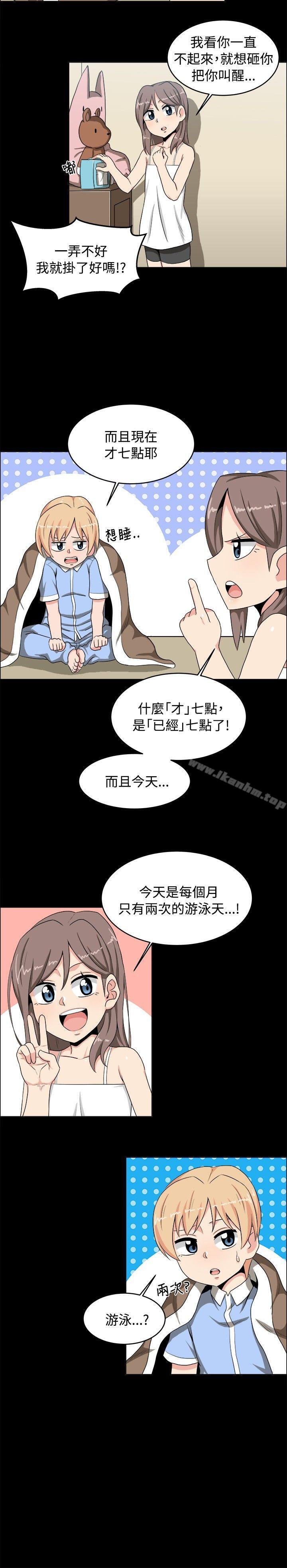 漫画韩国 學姊！我真的不是蘿莉控   - 立即阅读 第17話第9漫画图片