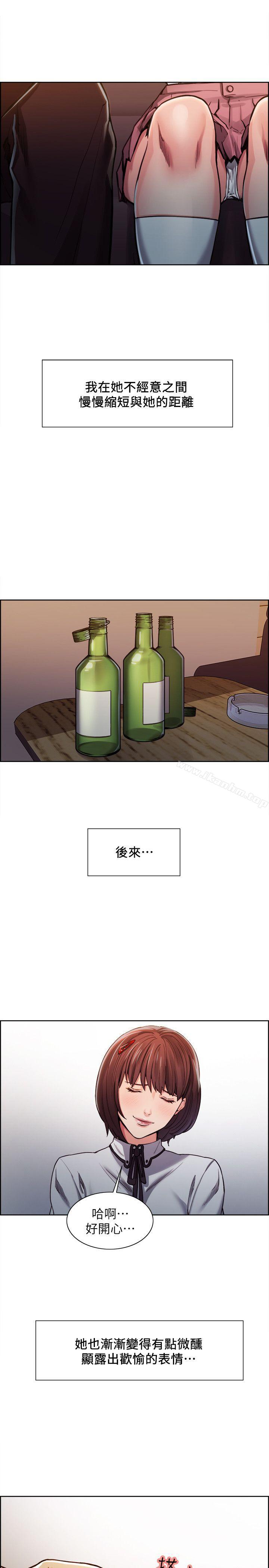 奪愛的滋味 在线观看 第6話 漫画图片15