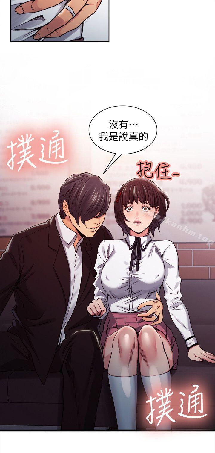 韩漫H漫画 夺爱的滋味  - 点击阅读 第6话 21