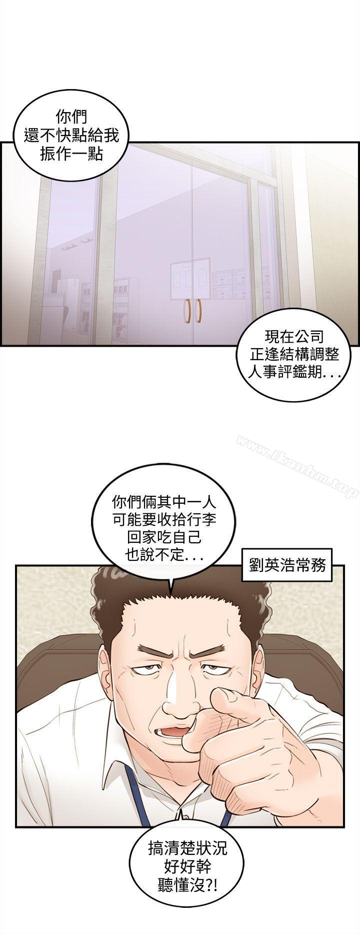 韩漫H漫画 离婚报告书  - 点击阅读 第33话-老婆的秘密协助(1) 4