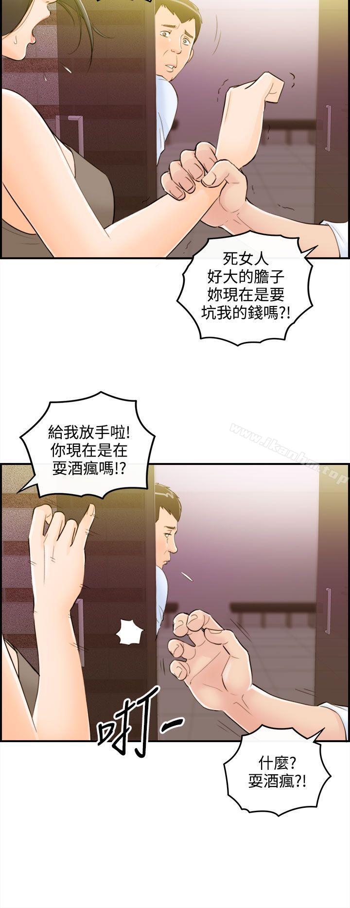 离婚报告书 第33話-老婆的秘密協助(1) 韩漫图片27
