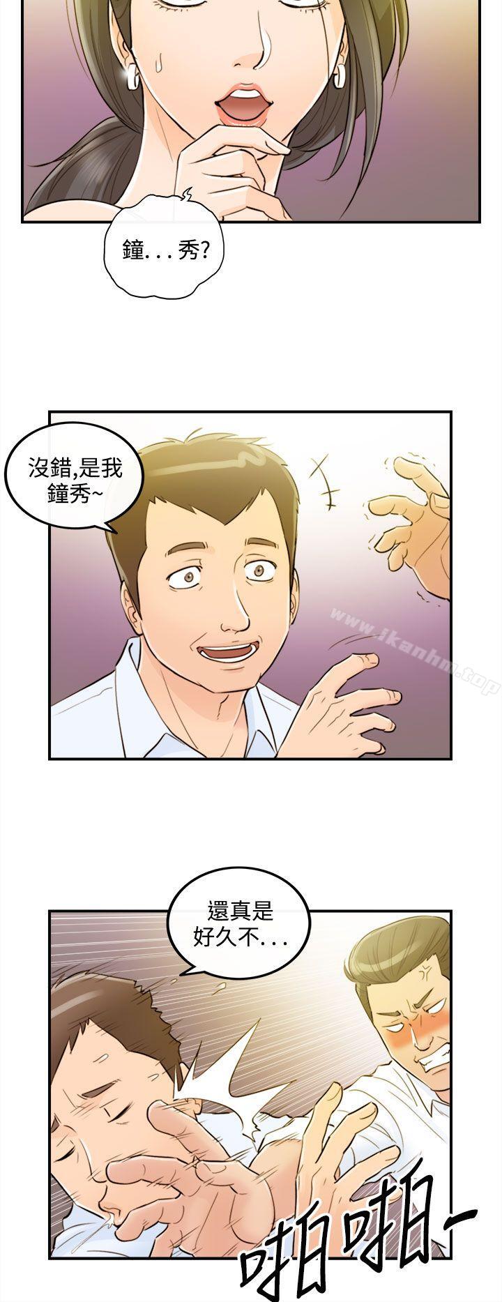 韩漫H漫画 离婚报告书  - 点击阅读 第33话-老婆的秘密协助(1) 36