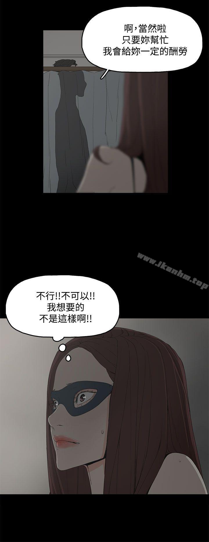 漫画韩国 代理孕母   - 立即阅读 第5話第7漫画图片