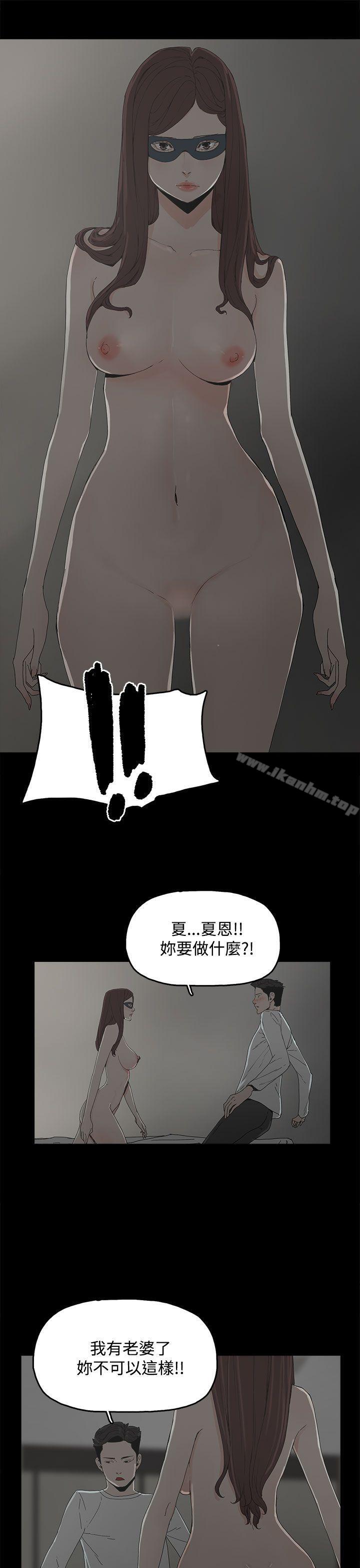 漫画韩国 代理孕母   - 立即阅读 第5話第10漫画图片