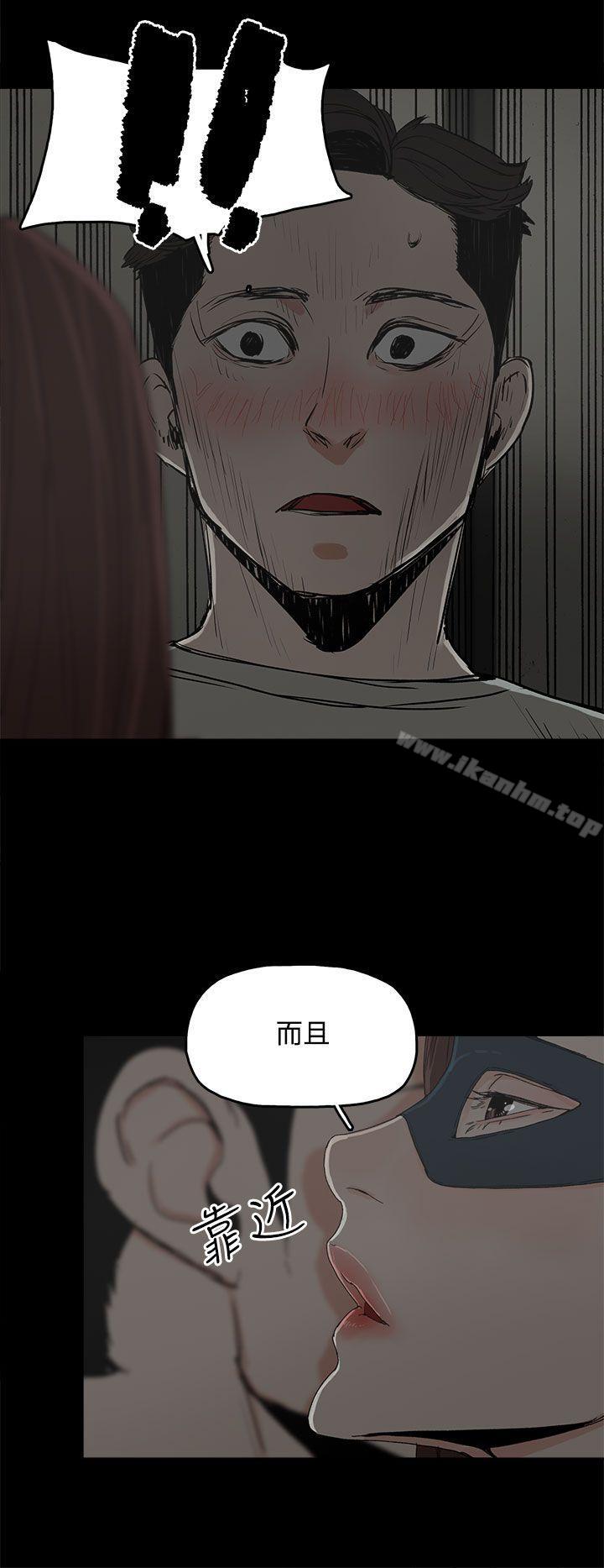 漫画韩国 代理孕母   - 立即阅读 第5話第13漫画图片