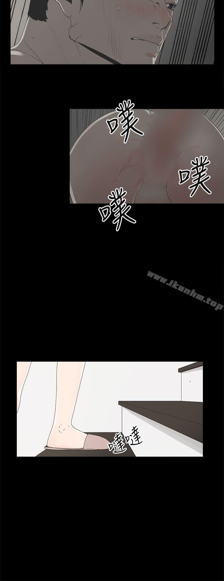 漫画韩国 代理孕母   - 立即阅读 第5話第25漫画图片