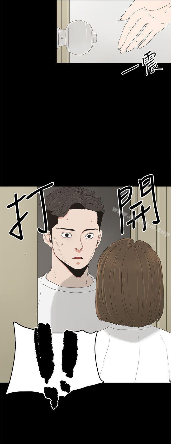 漫画韩国 代理孕母   - 立即阅读 第5話第31漫画图片
