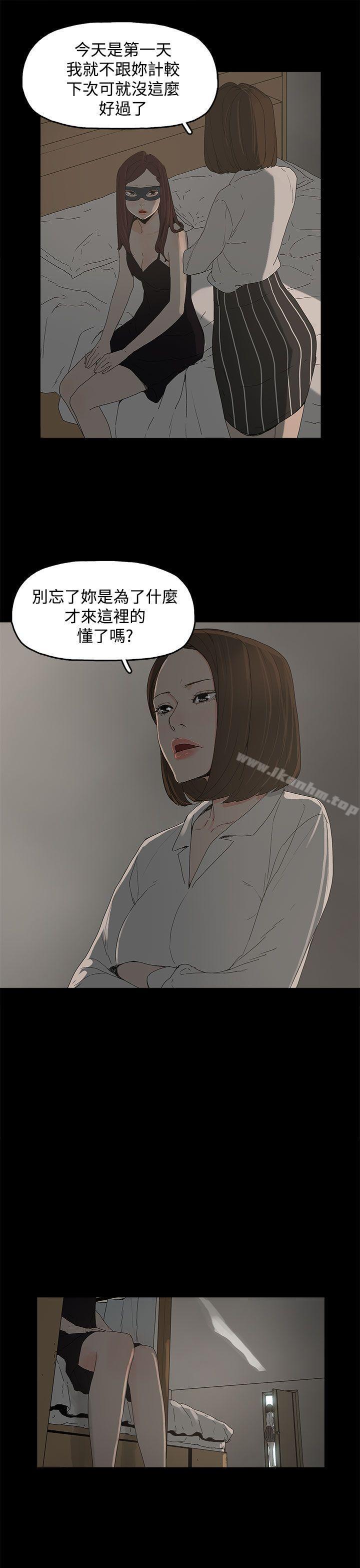 漫画韩国 代理孕母   - 立即阅读 第5話第34漫画图片