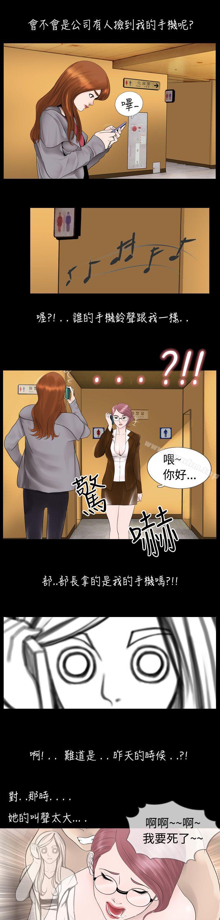 漫画韩国 新進訓育   - 立即阅读 第6話第3漫画图片