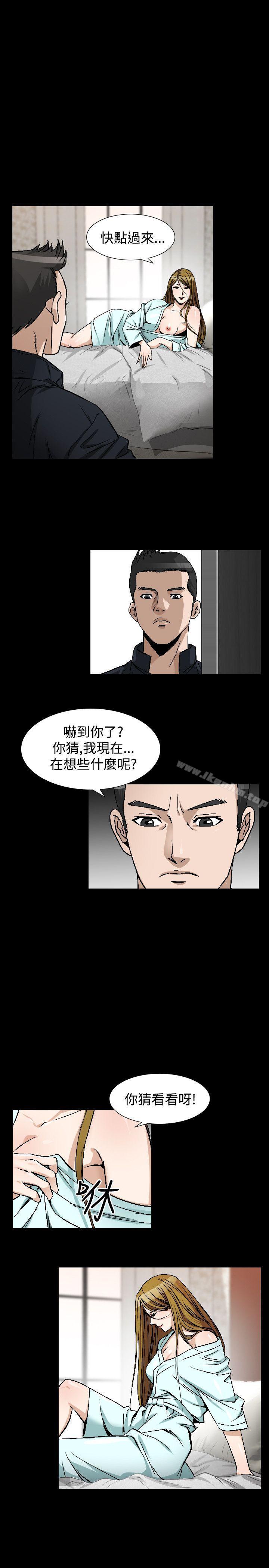 漫画韩国 人妻性解放   - 立即阅读 第47話第7漫画图片