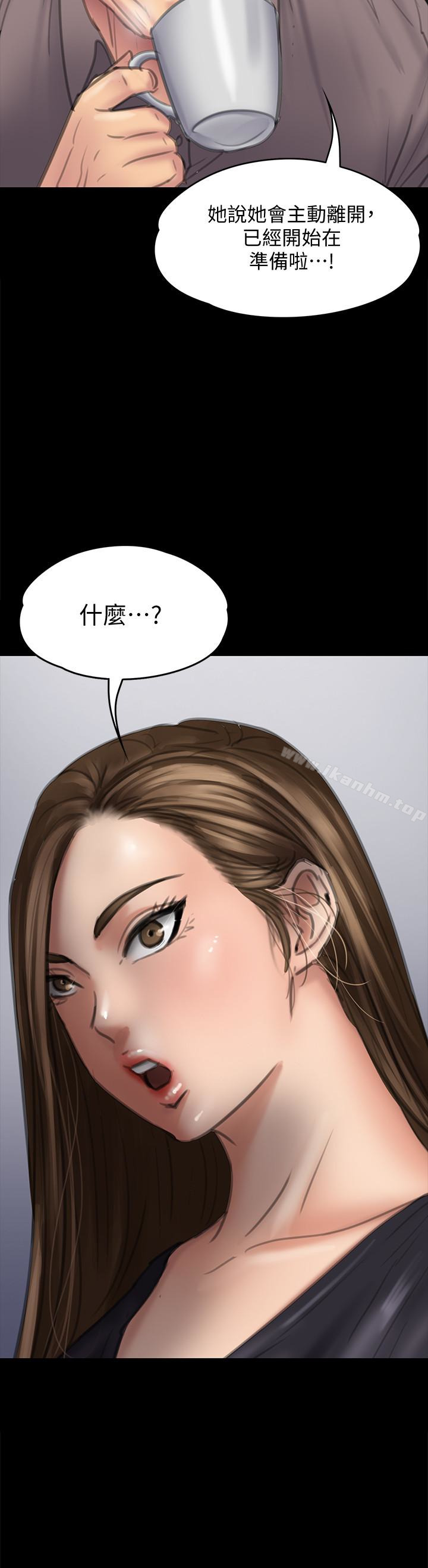 漫画韩国 傀儡   - 立即阅读 第106話-賢兒任劉學英蹂躪的原因第2漫画图片