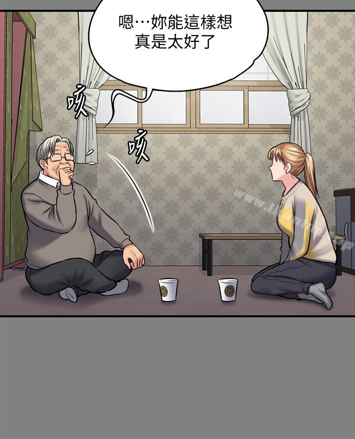 漫画韩国 傀儡   - 立即阅读 第106話-賢兒任劉學英蹂躪的原因第9漫画图片