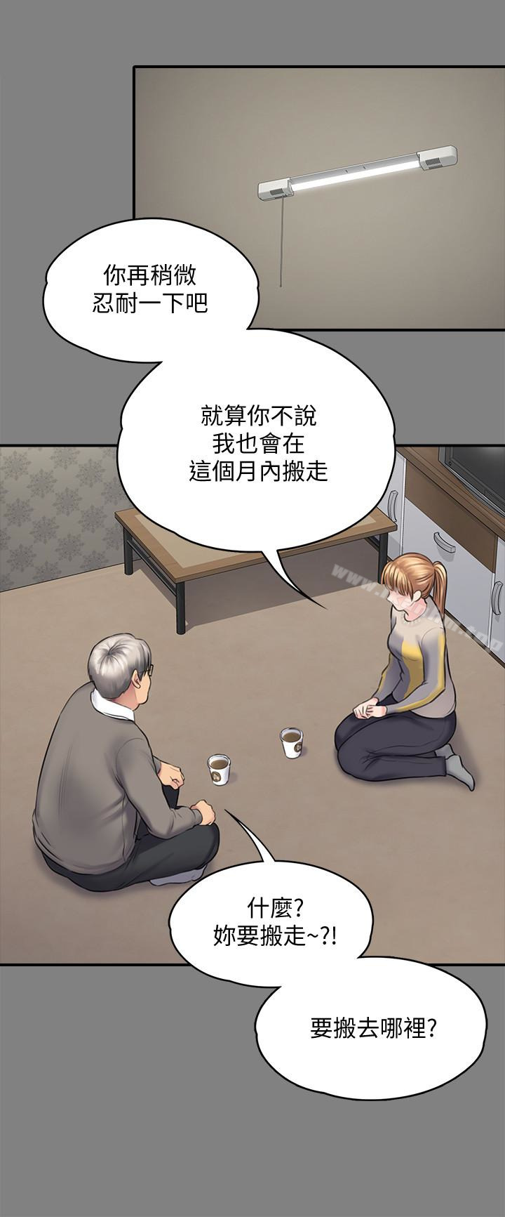 韩漫H漫画 傀儡  - 点击阅读 第106话-贤儿任刘学英蹂躏的原因 12