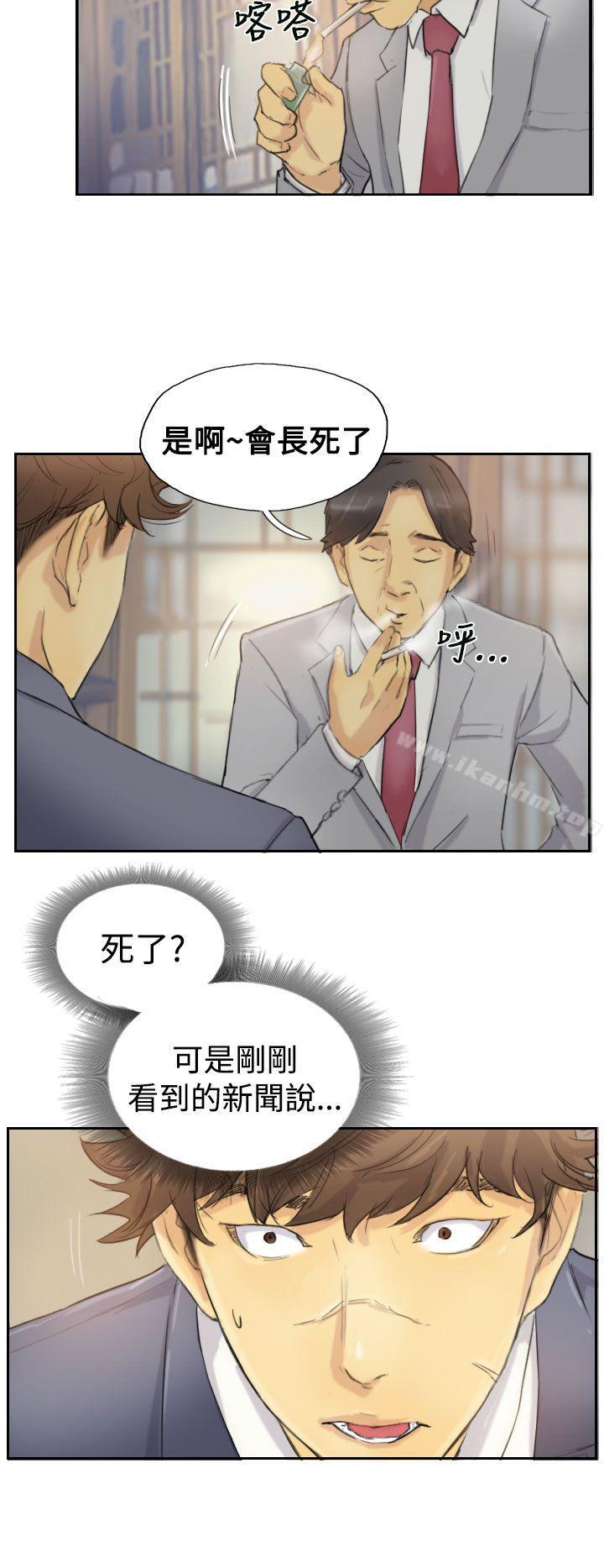 漫画韩国 小偷   - 立即阅读 第5話第3漫画图片