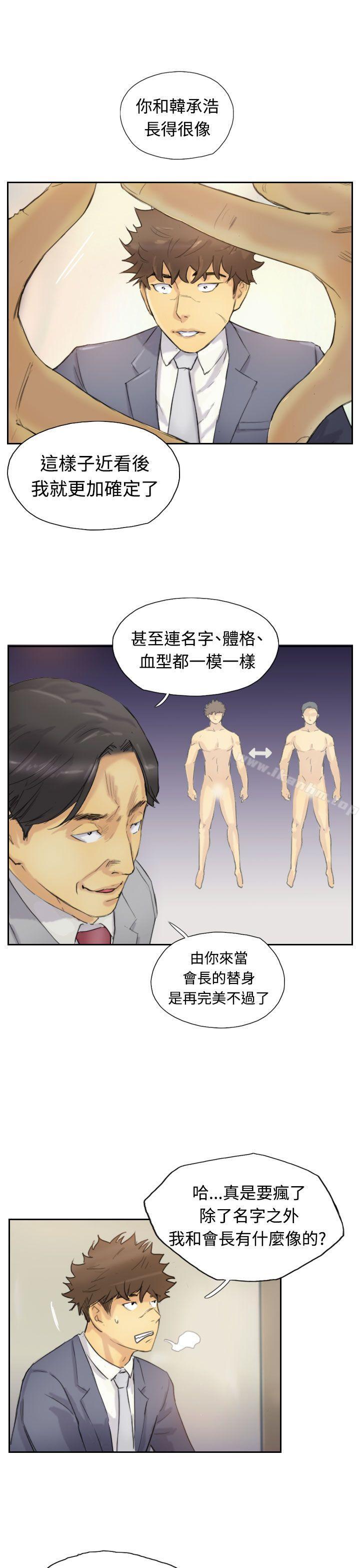 漫画韩国 小偷   - 立即阅读 第5話第6漫画图片