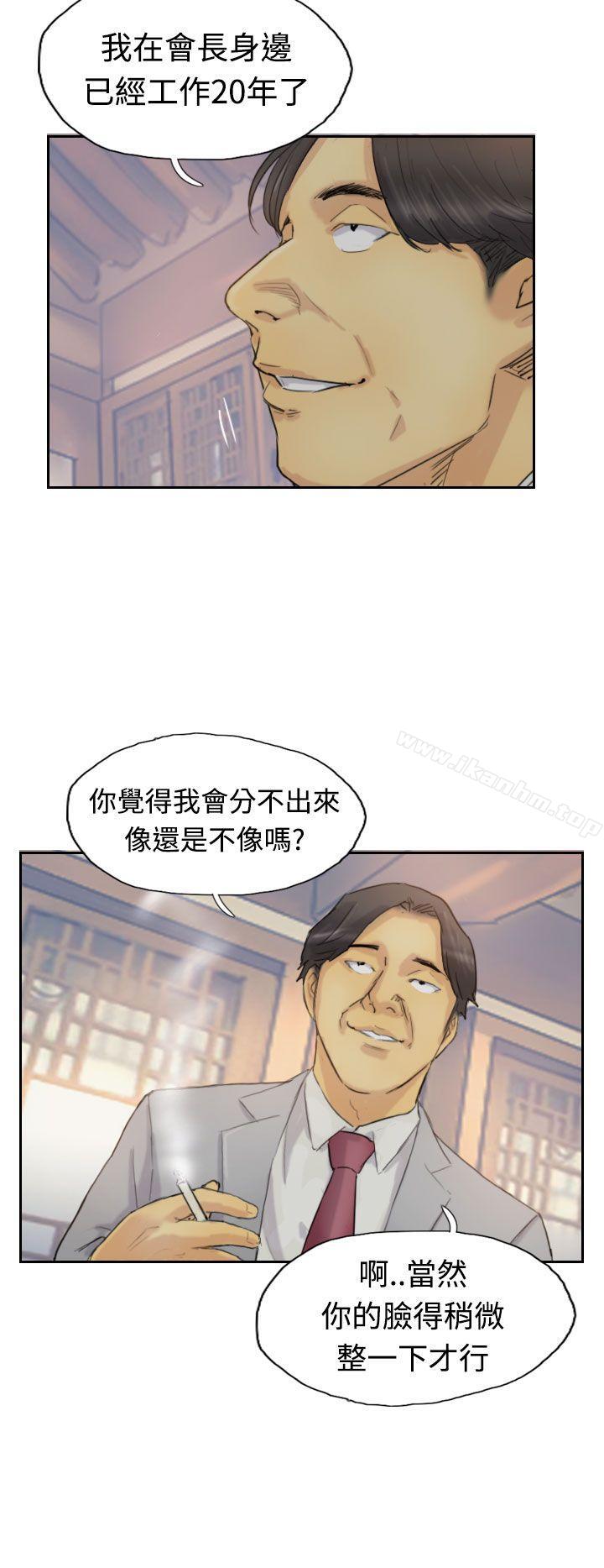 漫画韩国 小偷   - 立即阅读 第5話第7漫画图片
