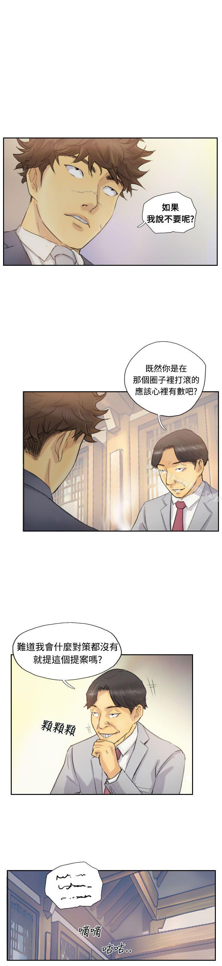 漫画韩国 小偷   - 立即阅读 第5話第8漫画图片