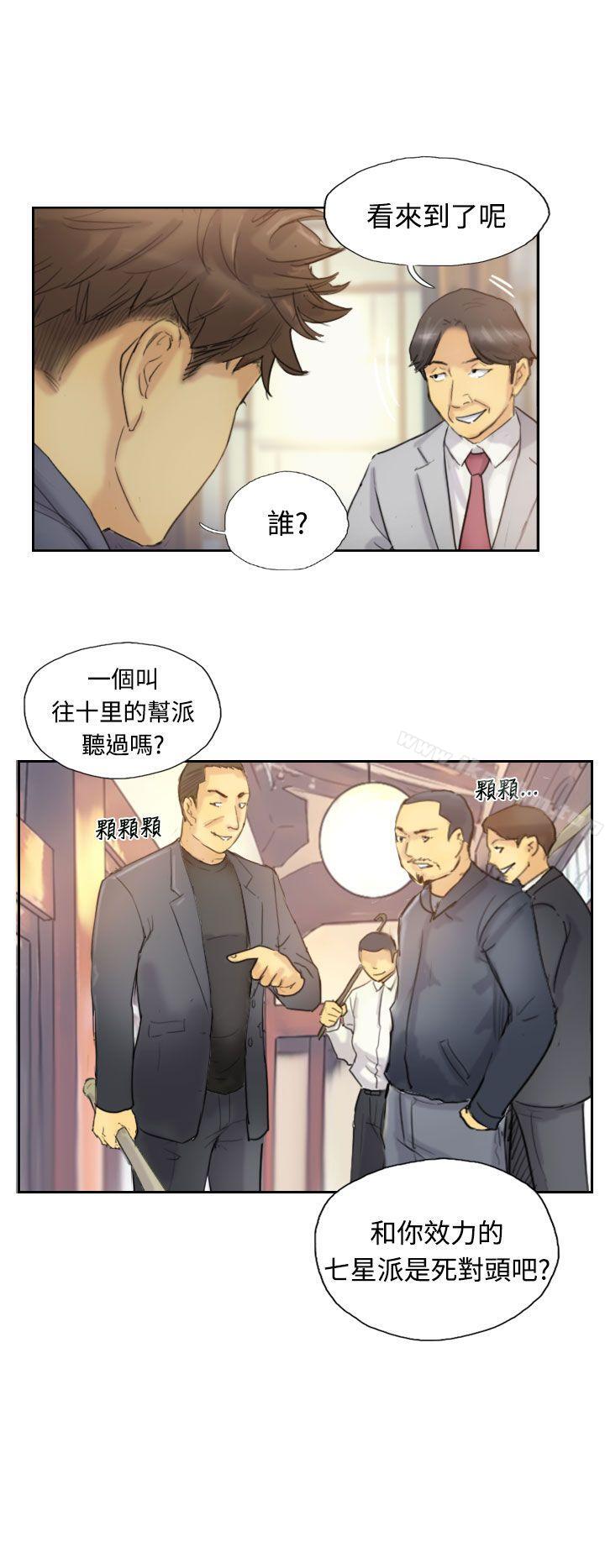 漫画韩国 小偷   - 立即阅读 第5話第9漫画图片