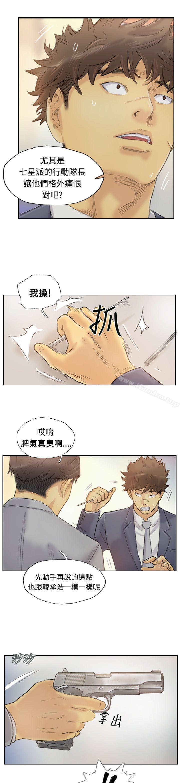 漫画韩国 小偷   - 立即阅读 第5話第10漫画图片