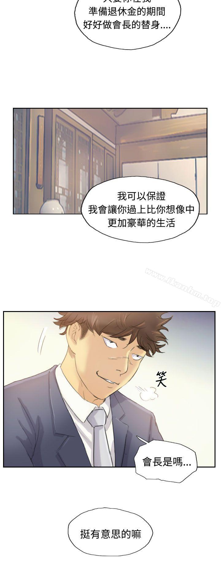 漫画韩国 小偷   - 立即阅读 第5話第13漫画图片