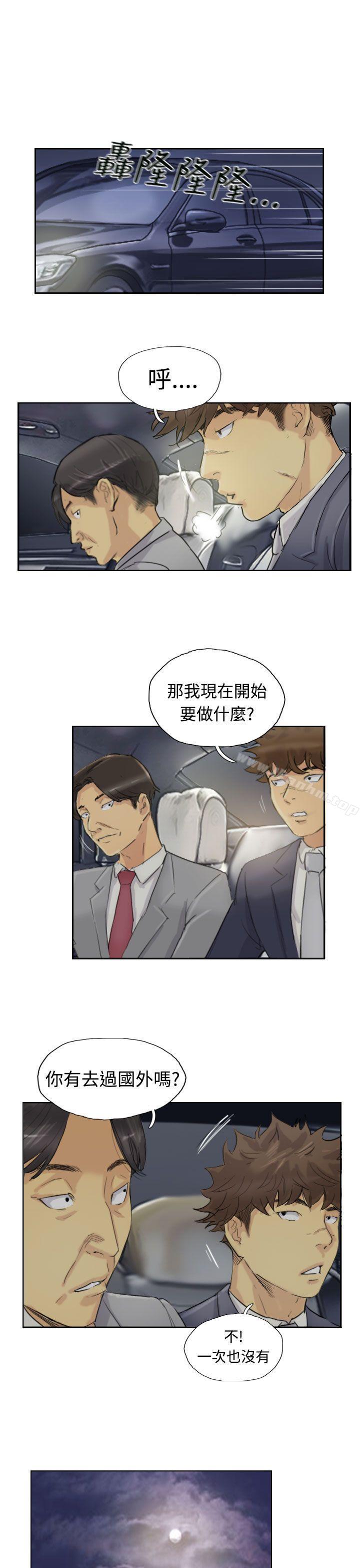 漫画韩国 小偷   - 立即阅读 第5話第14漫画图片